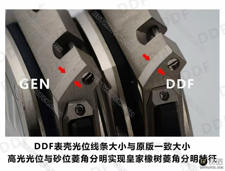 DDF厂爱彼皇家橡树离岸型26420顶级复刻手表对比正品评测表扣实拍图