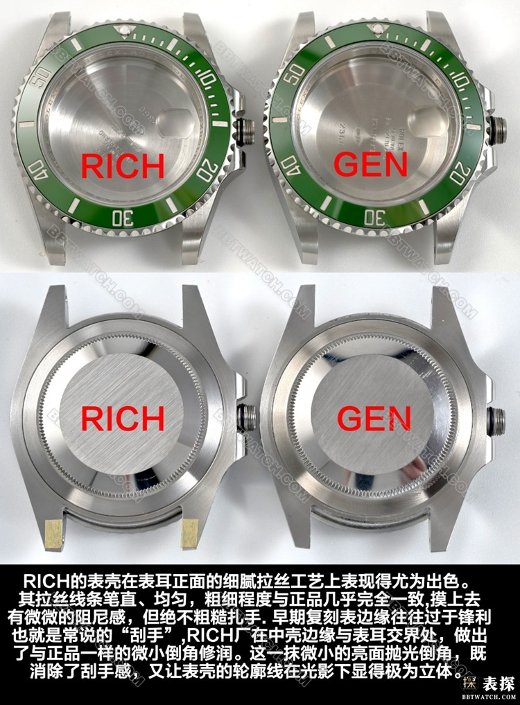 RICH厂劳力士潜行者绿盘126610顶级复刻手表对比正品评测背面实拍图