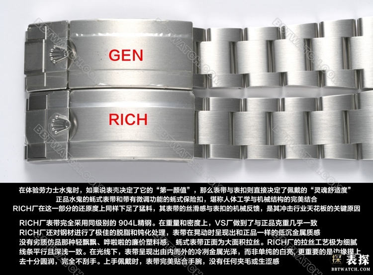 RICH厂劳力士潜行者绿盘126610顶级复刻手表对比正品评测表带实拍图