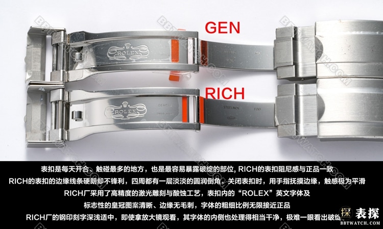 RICH厂劳力士潜行者绿盘126610顶级复刻手表对比正品评测表扣实拍图