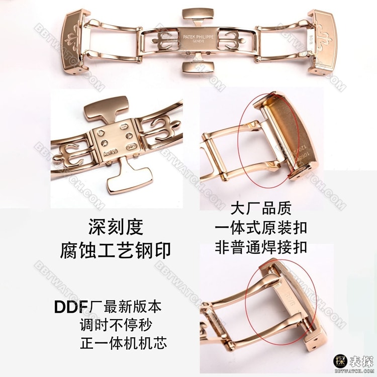 1:1复刻手表手雷DDF厂百达翡丽灰蓝盘玫瑰金壳月相5261表扣实拍图