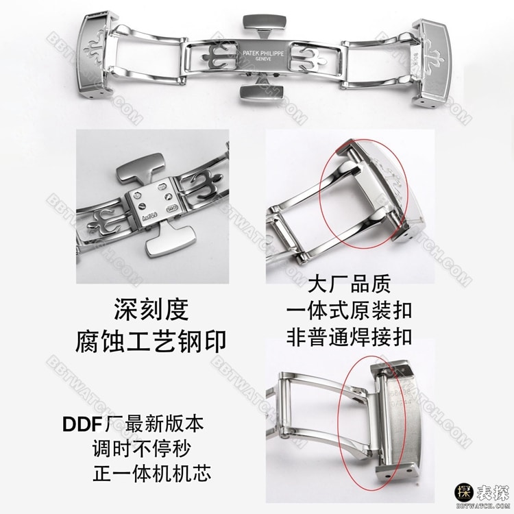 超级克隆手表手雷DDF厂百达翡丽深蓝盘月相5261表扣实拍图