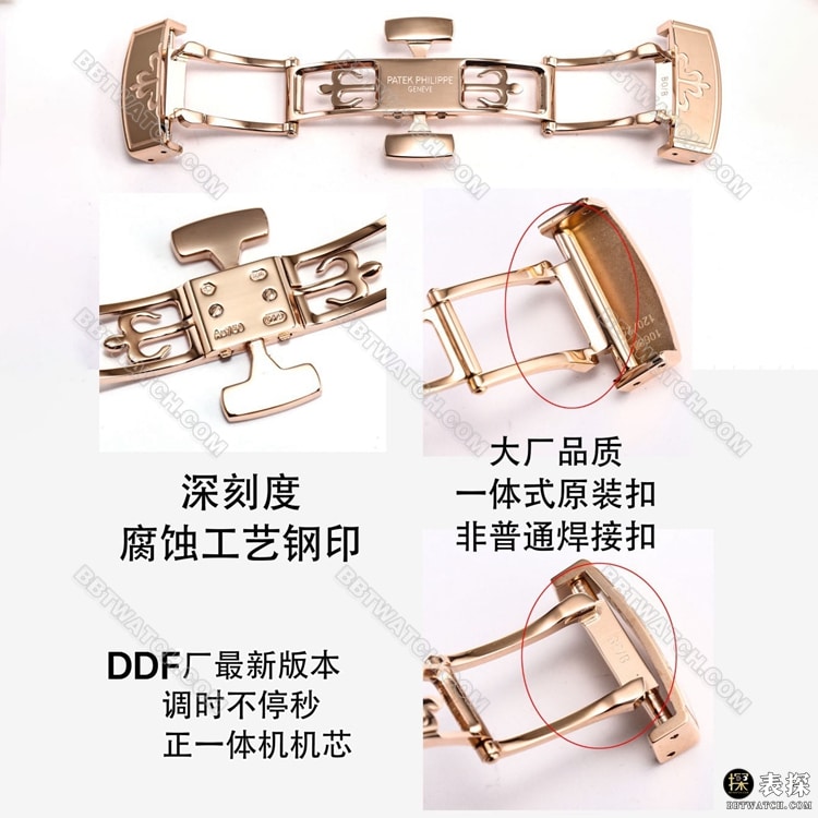 顶级复刻手表DDF厂百达翡丽手雷棕盘玫瑰金壳月相5261表扣实拍图